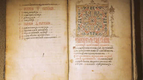 Srpska-knjiga