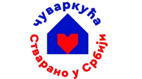 Čuvarkuća žig