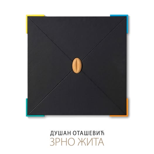 D.Otasevic_Zrno zita